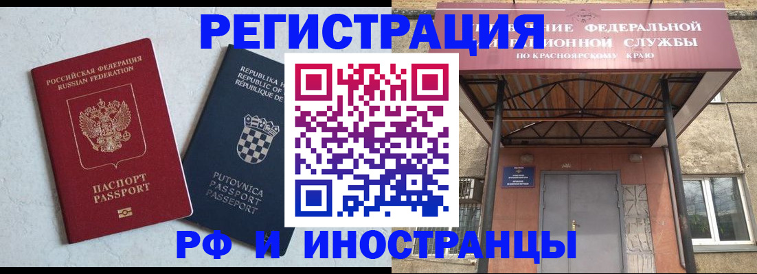 регистрация для дет. сада в Порхове